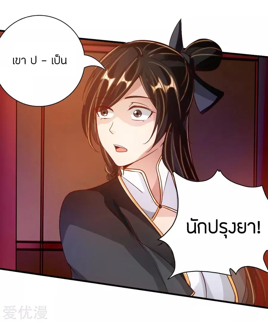 หน้า 30 จาก 44