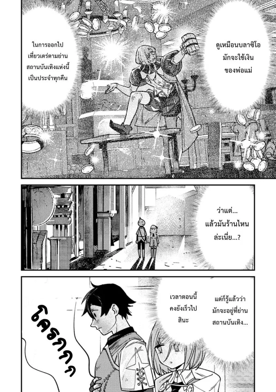 หน้า 25 จาก 34