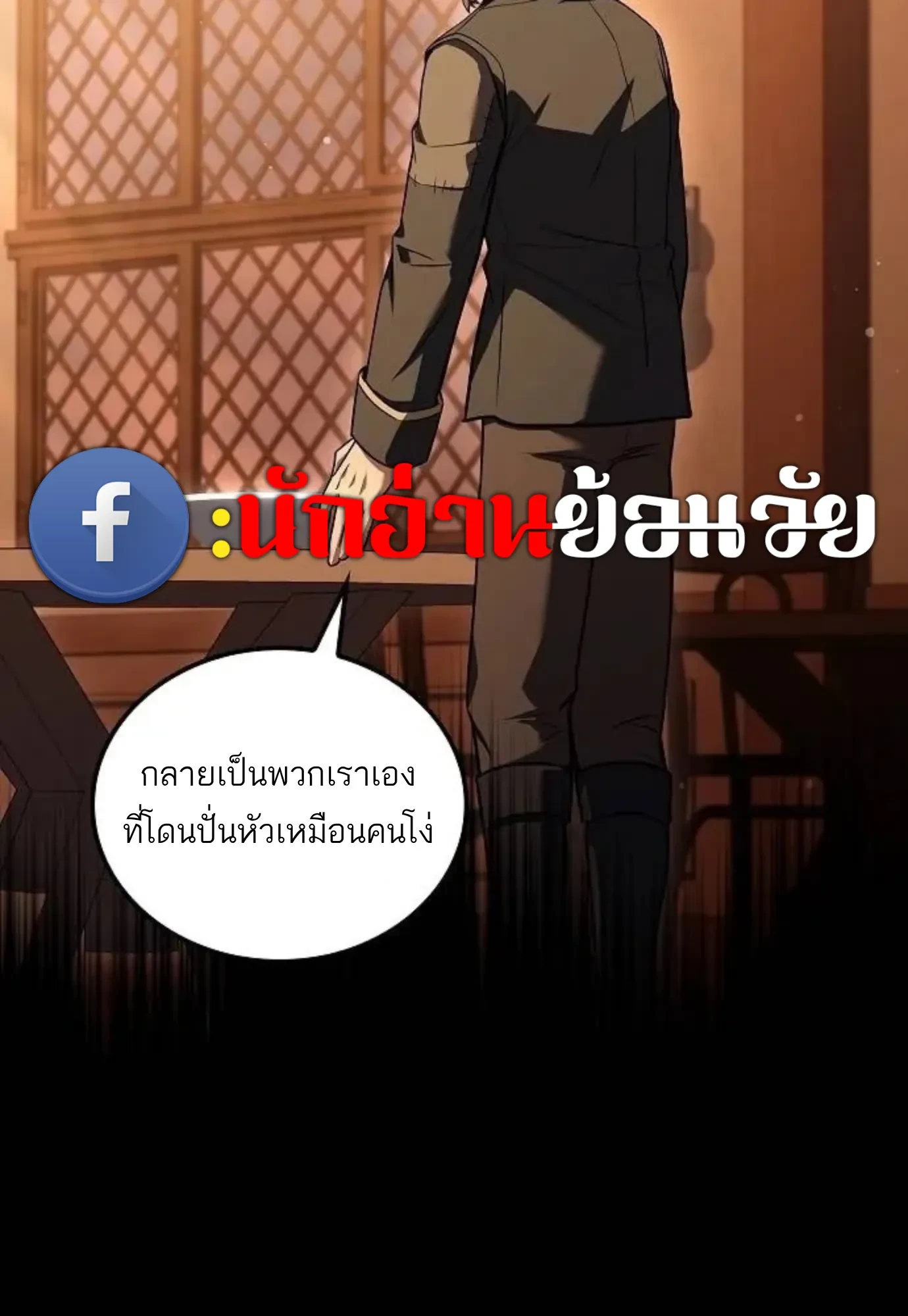 หน้า 88 จาก 141