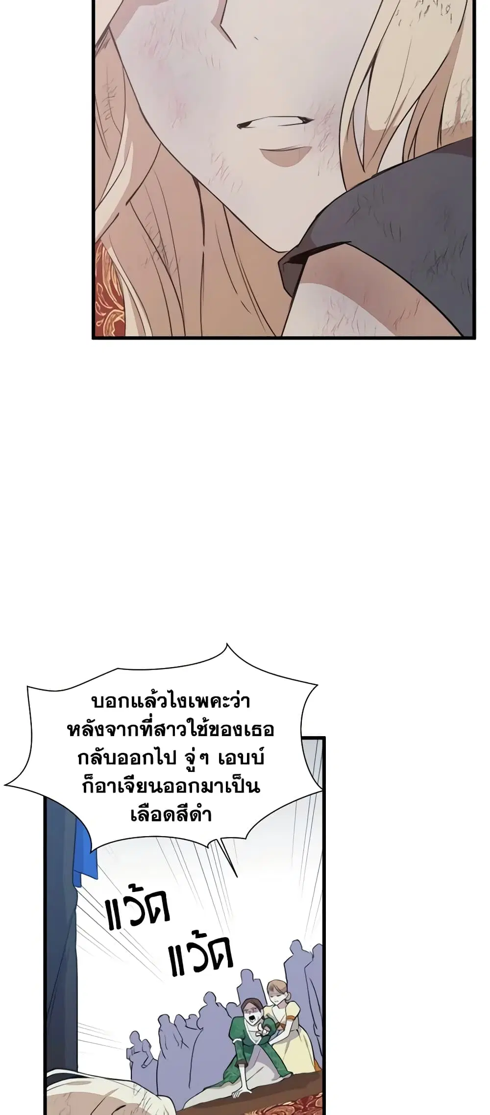 หน้า 16 จาก 44