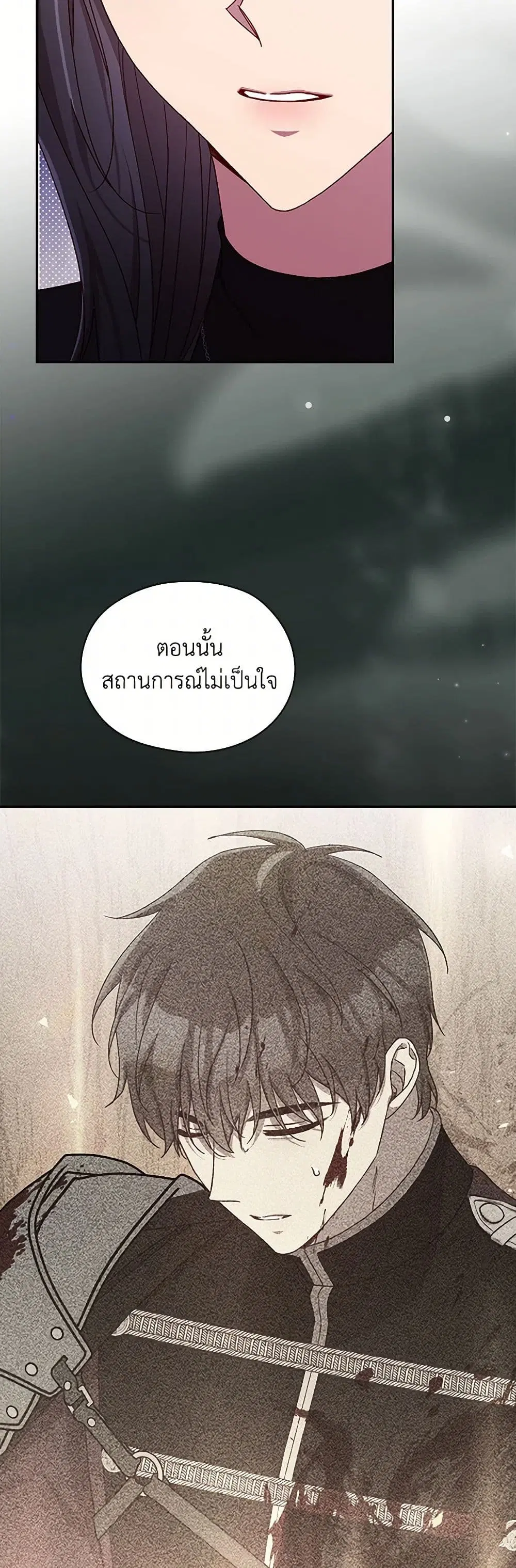 หน้า 14 จาก 33