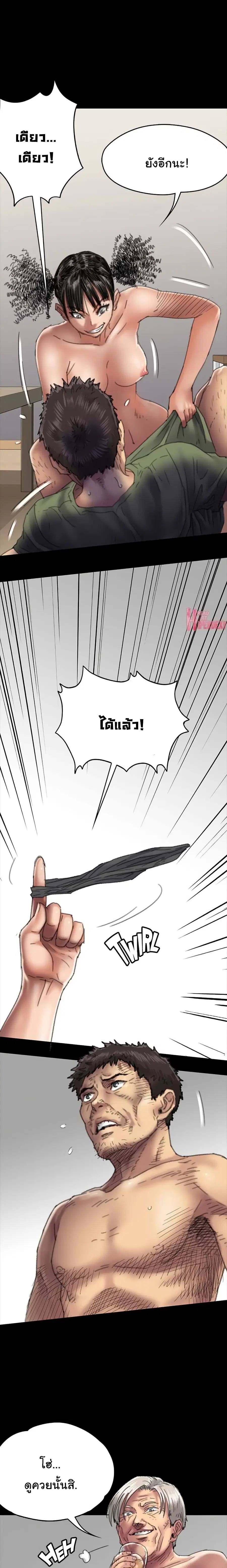 หน้า 4 จาก 28