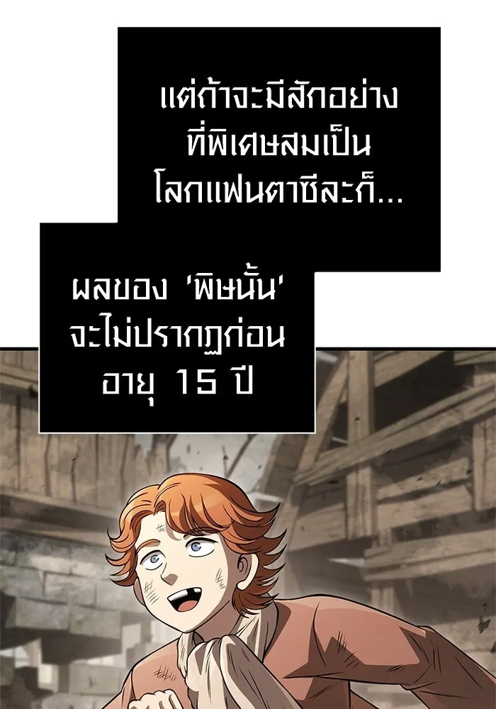 หน้า 140 จาก 192
