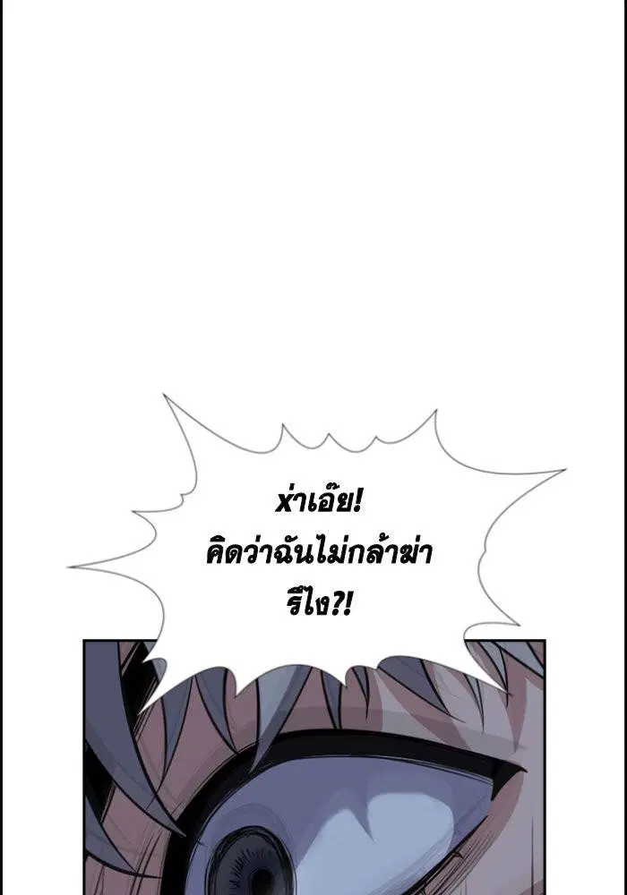 หน้า 101 จาก 120
