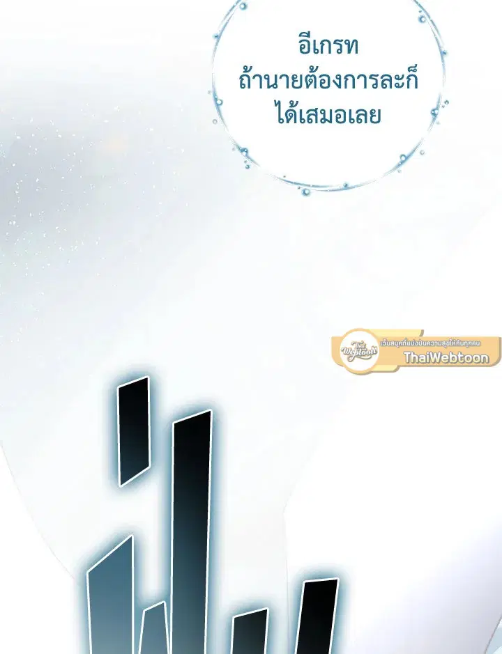 หน้า 40 จาก 137
