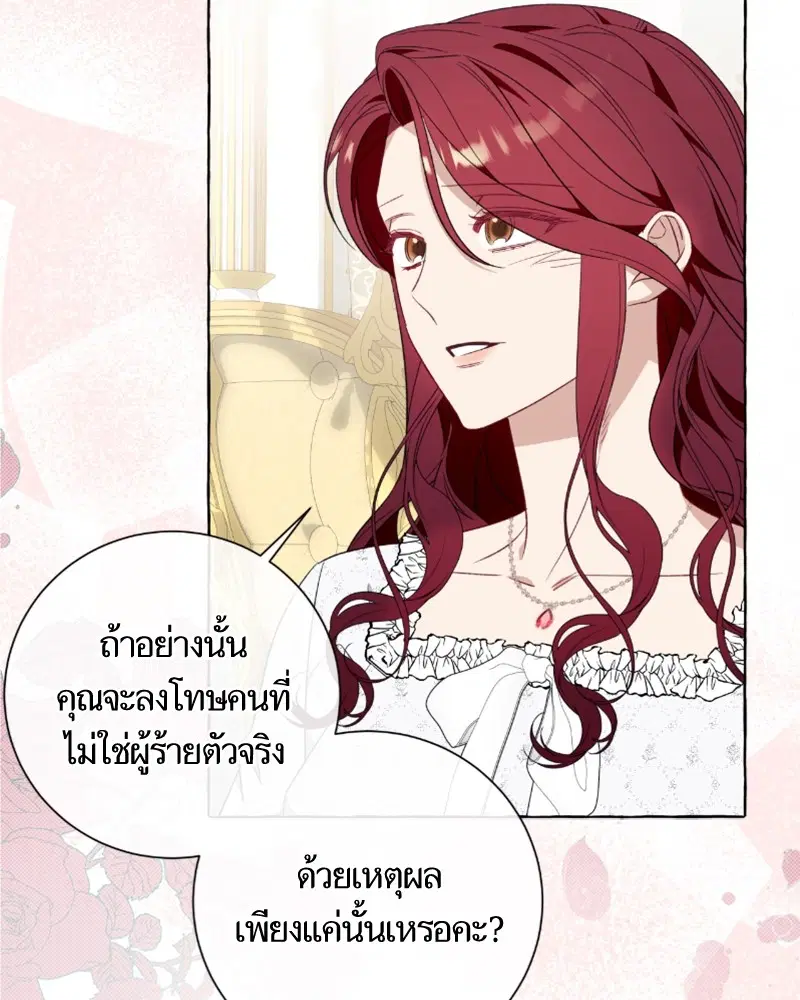หน้า 18 จาก 108