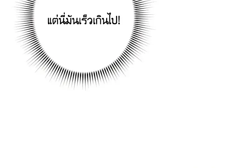 หน้า 133 จาก 139
