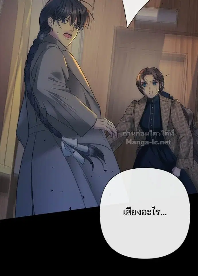 หน้า 137 จาก 147