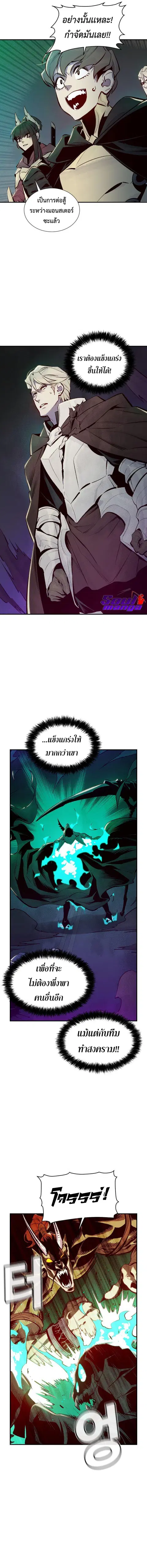 หน้า 6 จาก 18