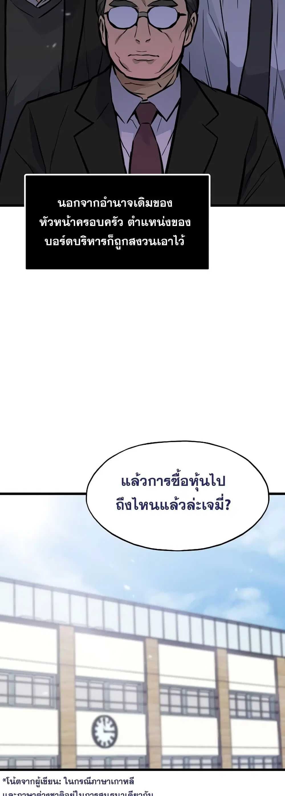 หน้า 3 จาก 82
