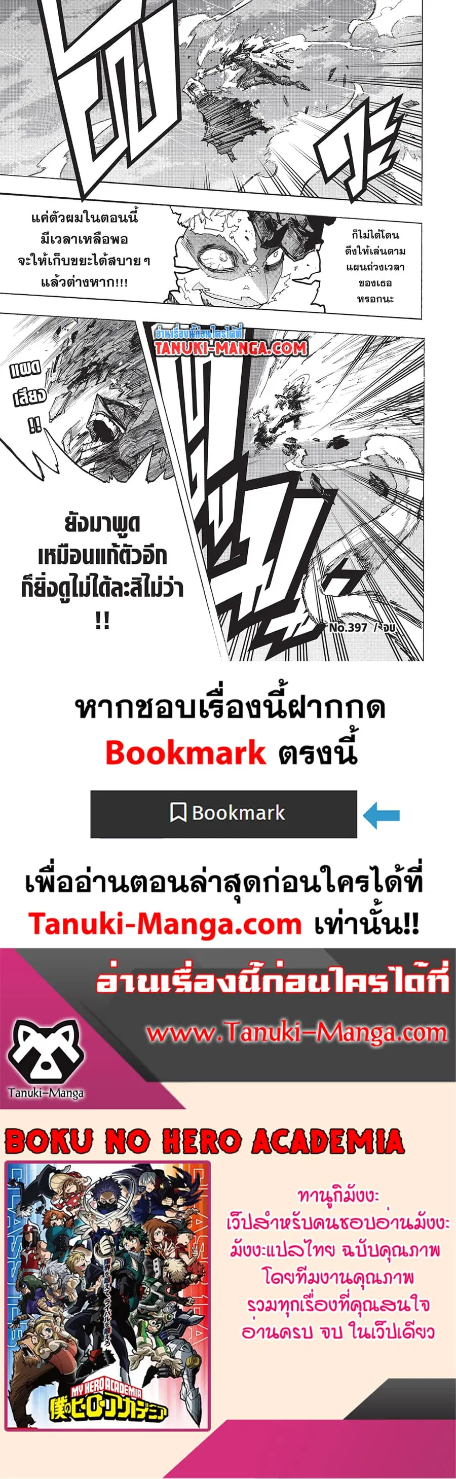 หน้า 5 จาก 5