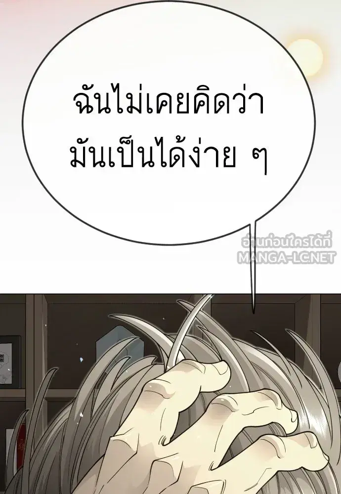 หน้า 48 จาก 190