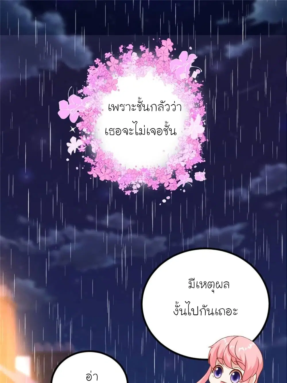 หน้า 16 จาก 76