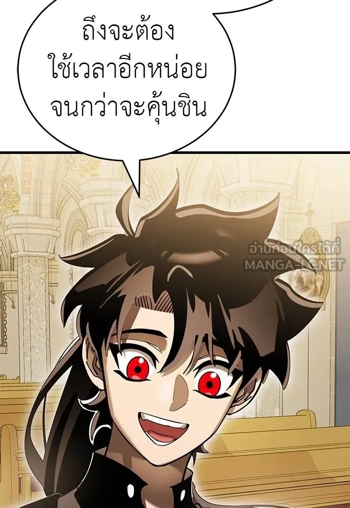 หน้า 119 จาก 175