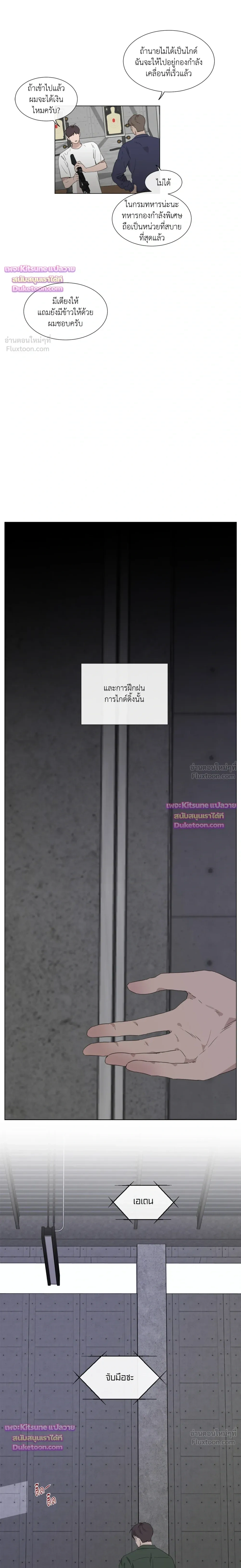 หน้า 16 จาก 26