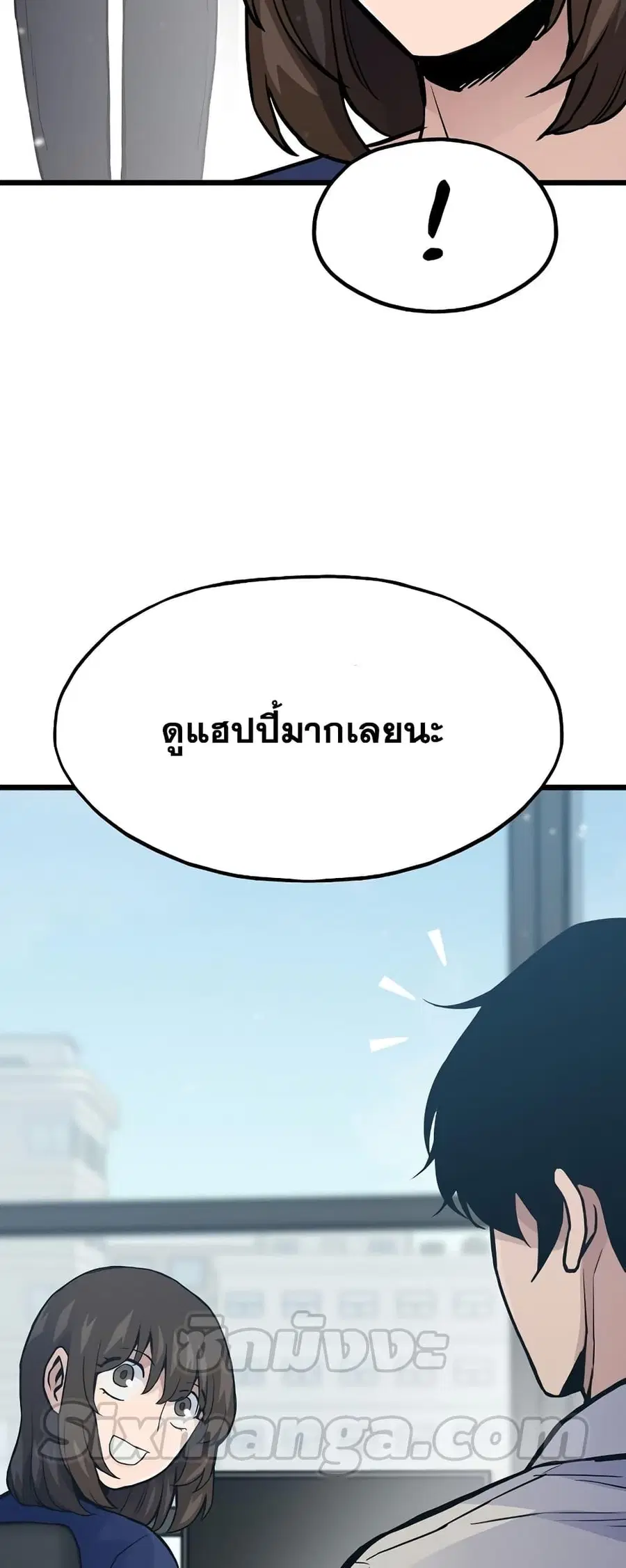 หน้า 10 จาก 82