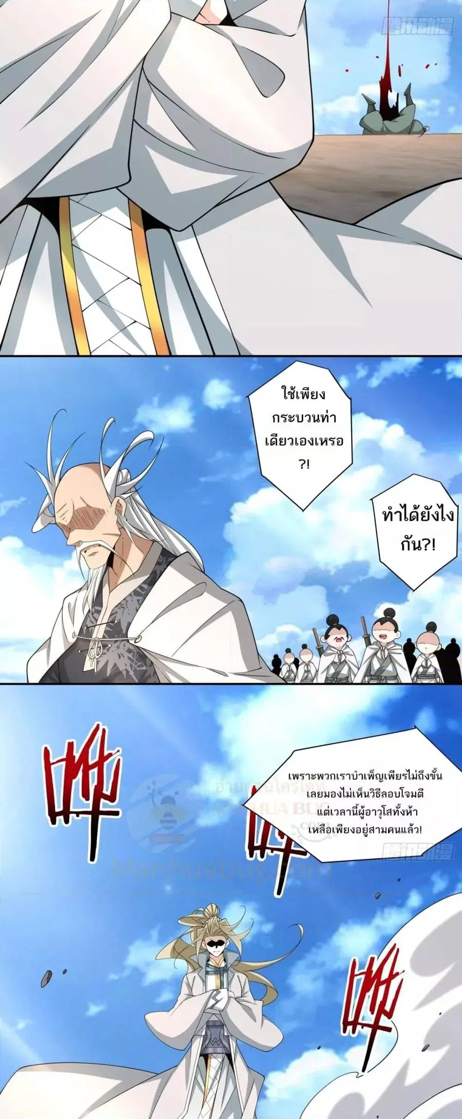 หน้า 17 จาก 42
