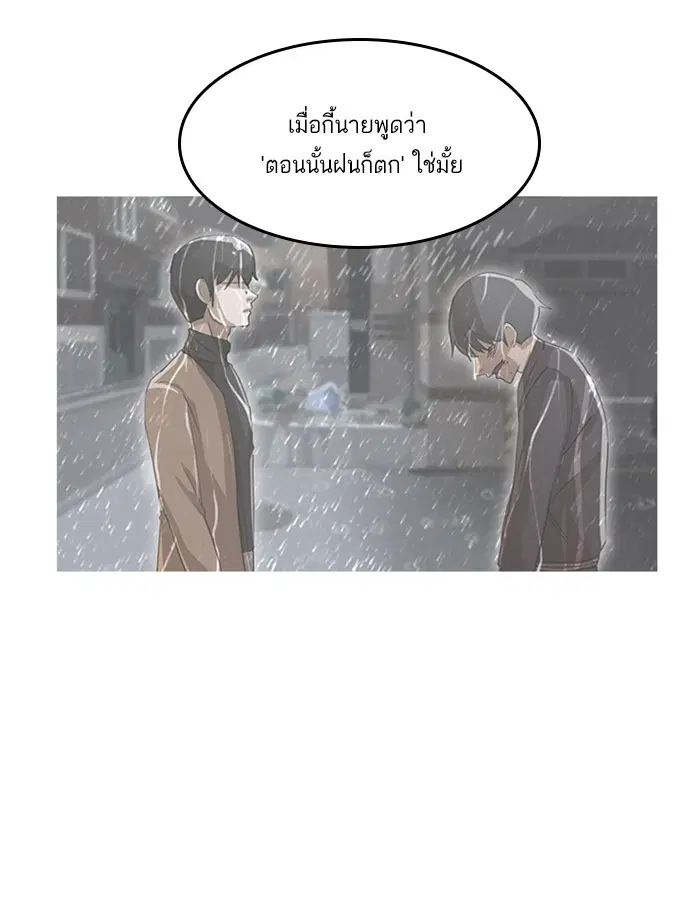 หน้า 54 จาก 108