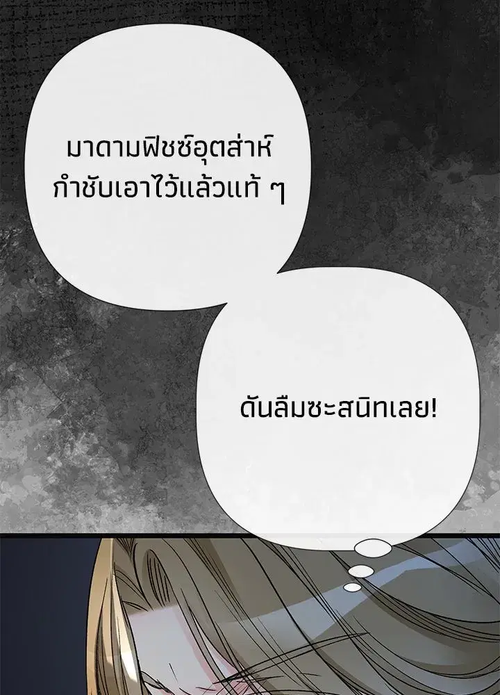 หน้า 35 จาก 121