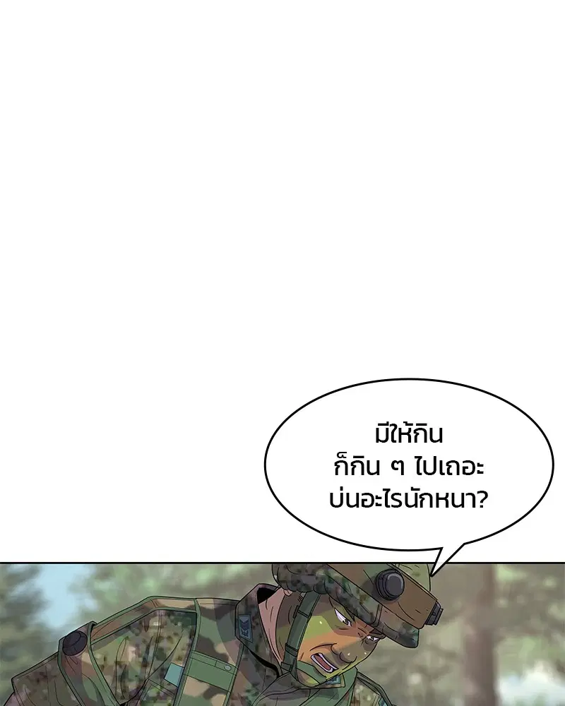 หน้า 84 จาก 110