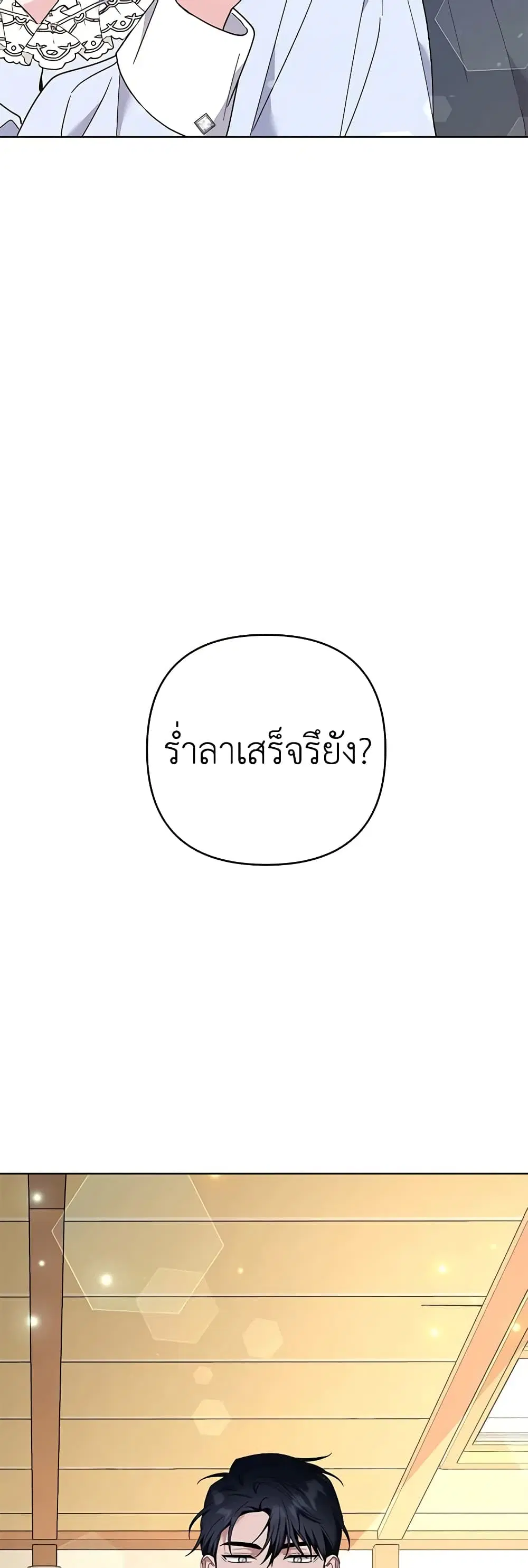 หน้า 4 จาก 47