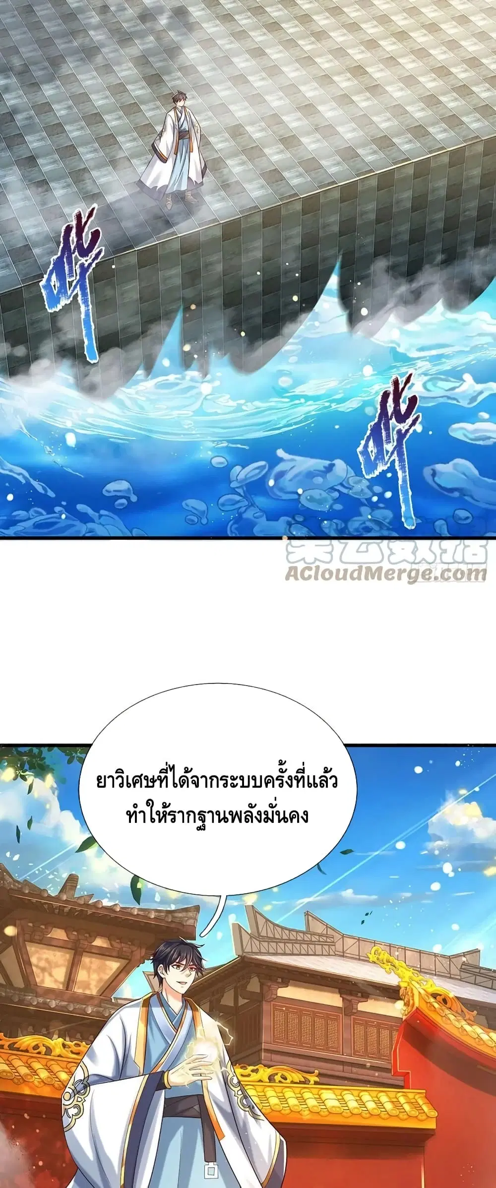 หน้า 8 จาก 32