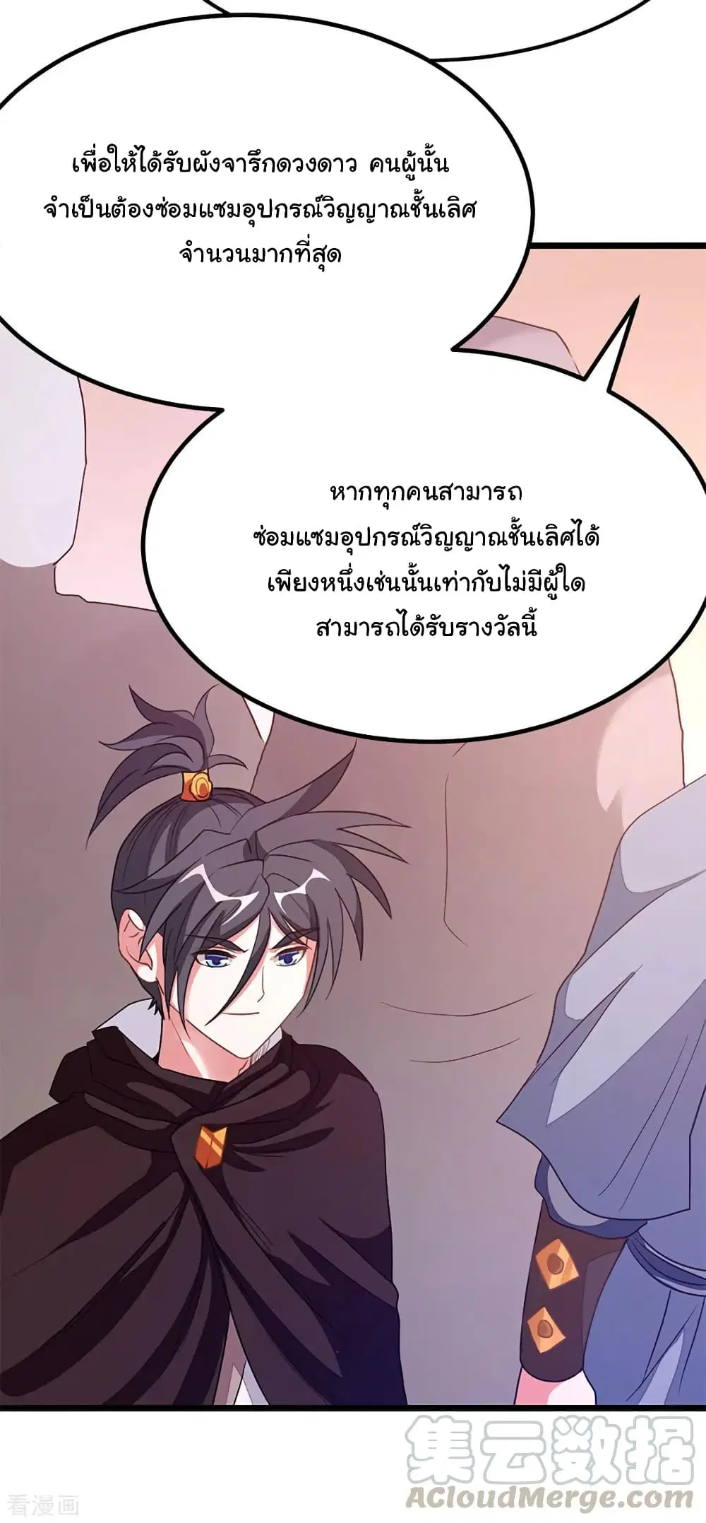 หน้า 26 จาก 40