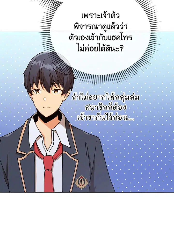 หน้า 18 จาก 103