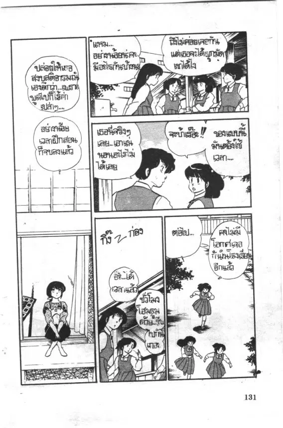 หน้า 8 จาก 22