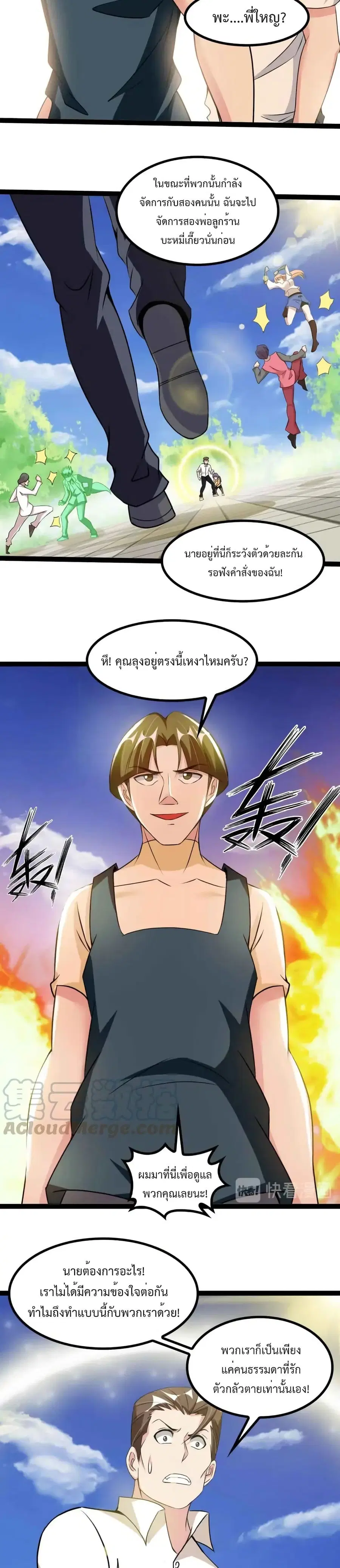 หน้า 10 จาก 17
