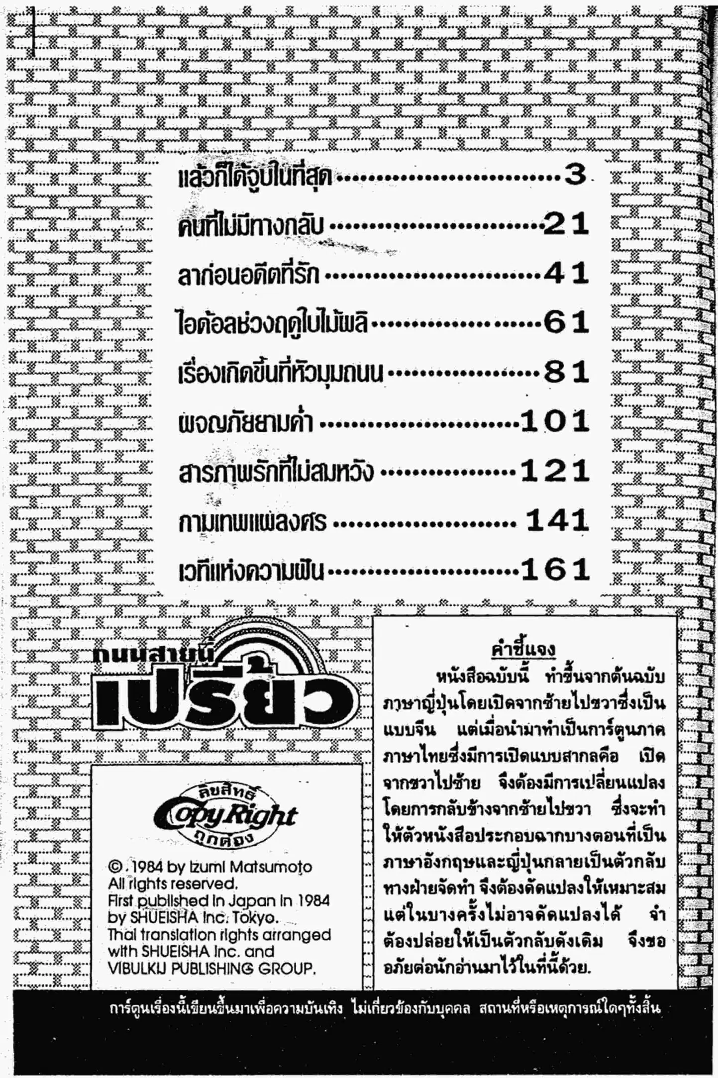 หน้า 1 จาก 19