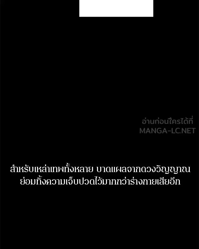 หน้า 72 จาก 123
