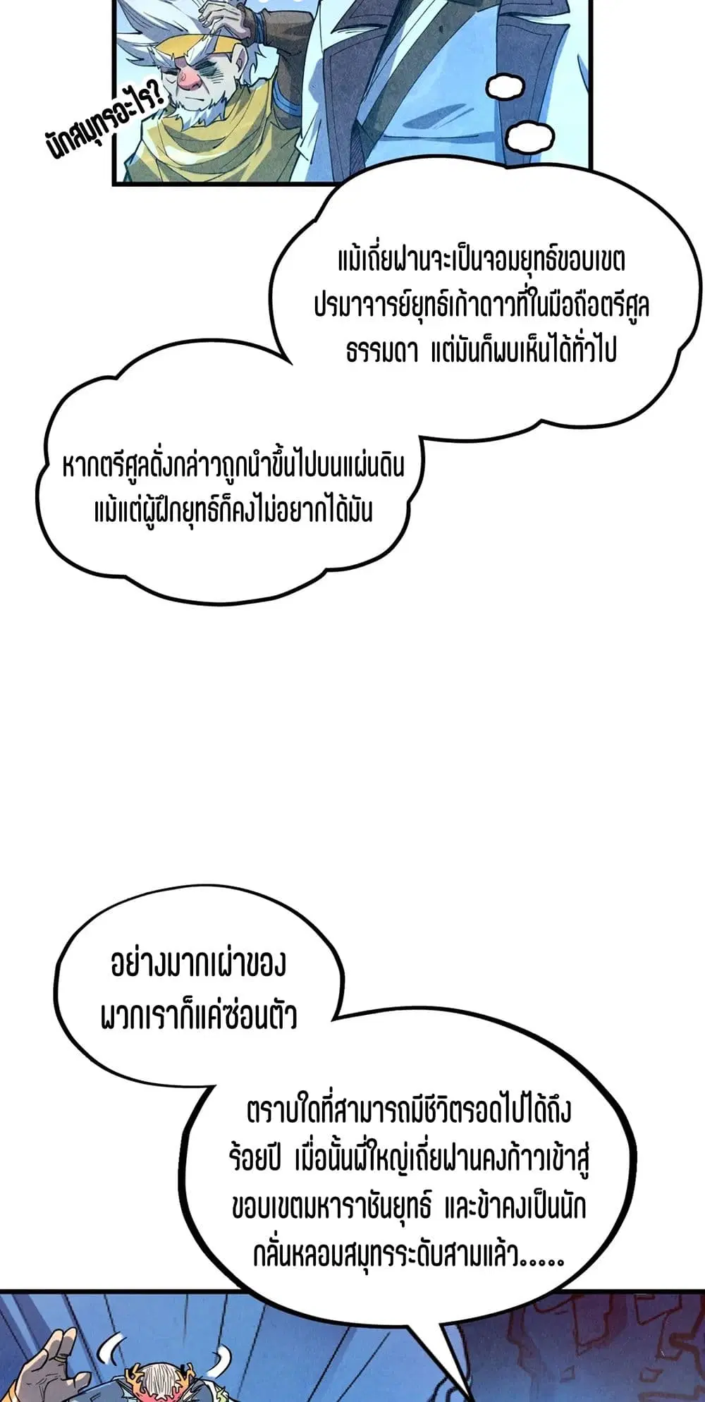 หน้า 18 จาก 51
