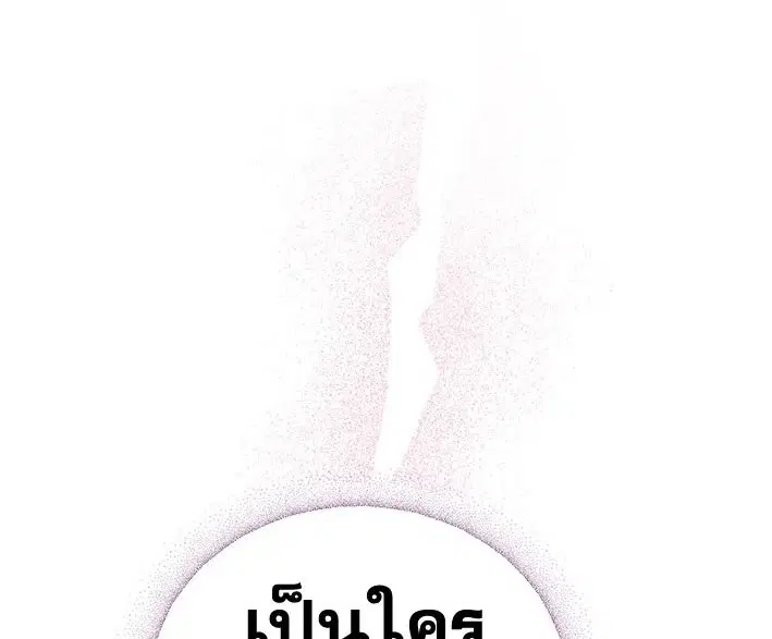 หน้า 1 จาก 105
