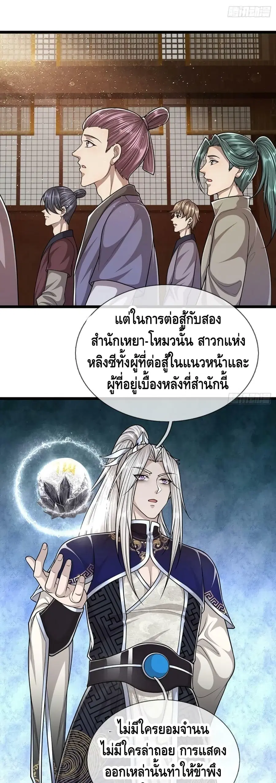 หน้า 27 จาก 32