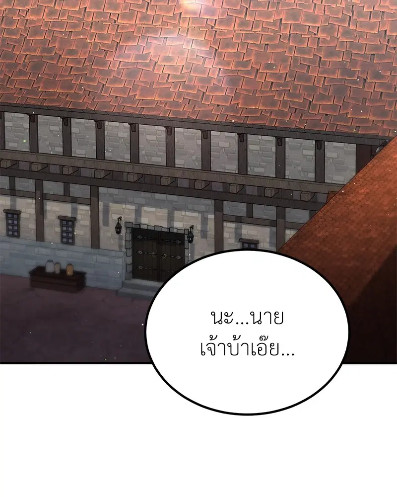 หน้า 2 จาก 140