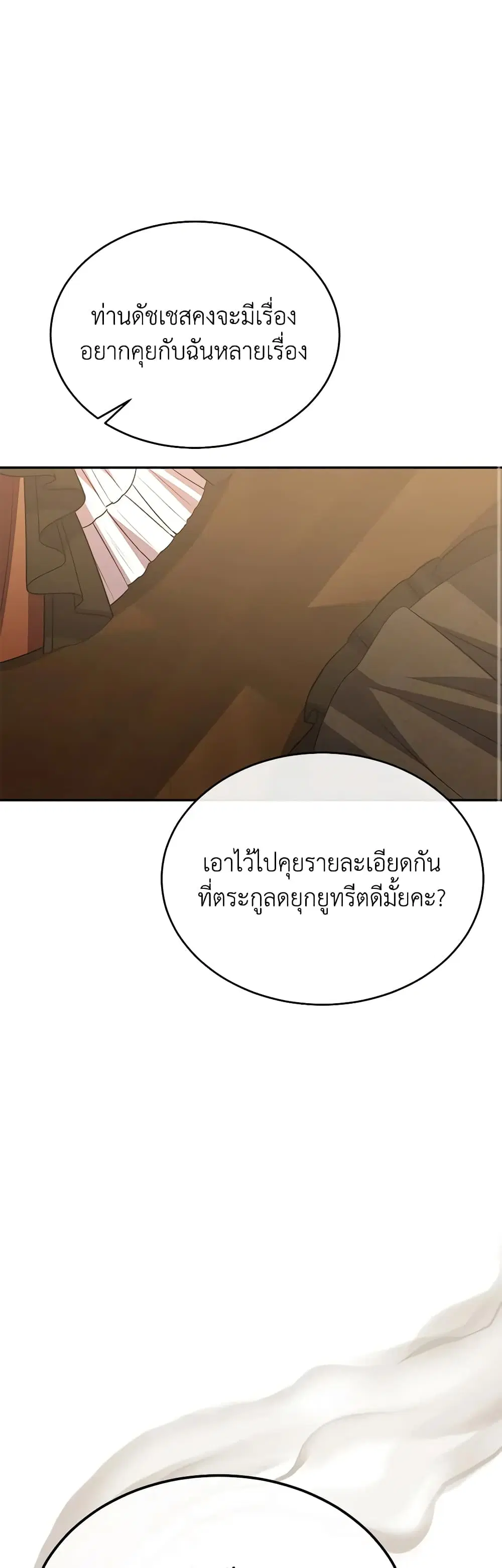หน้า 12 จาก 47