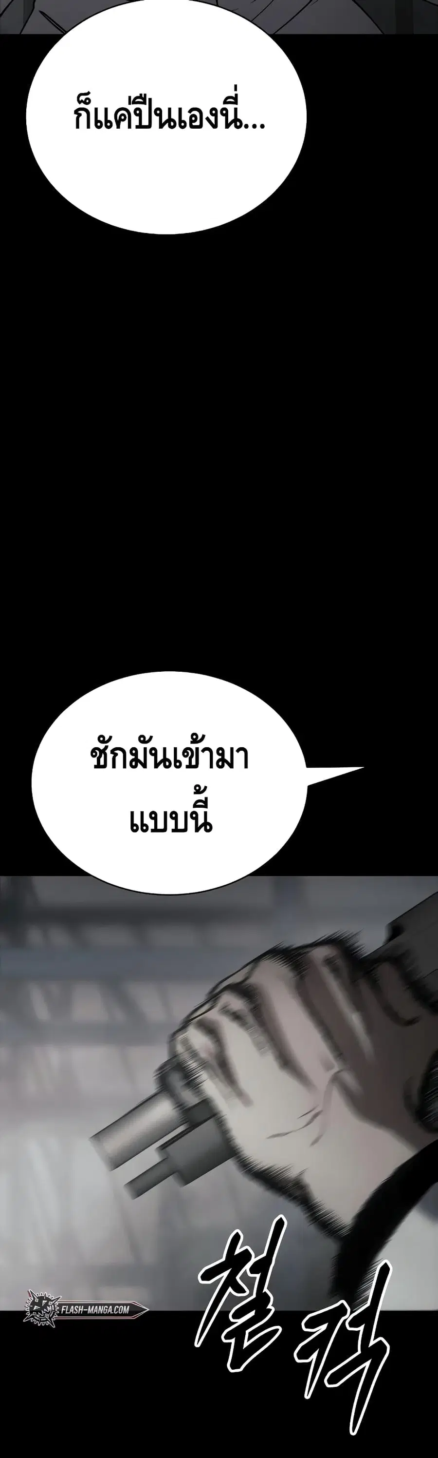 หน้า 14 จาก 152