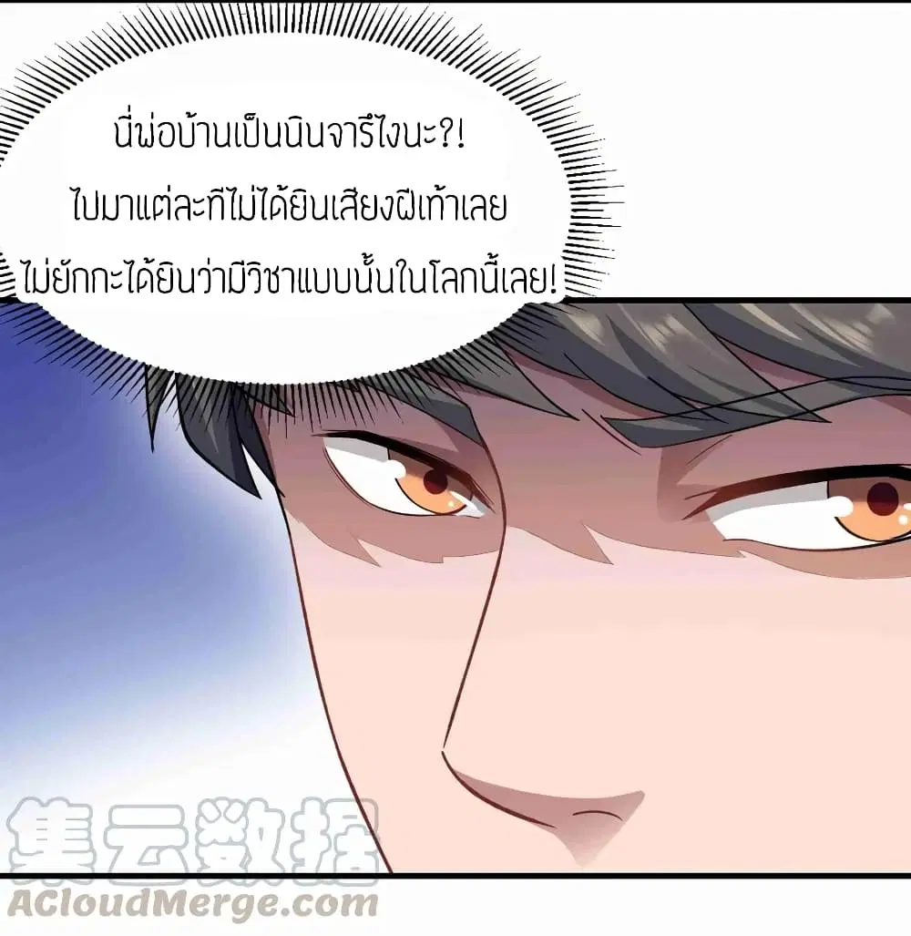 หน้า 17 จาก 40