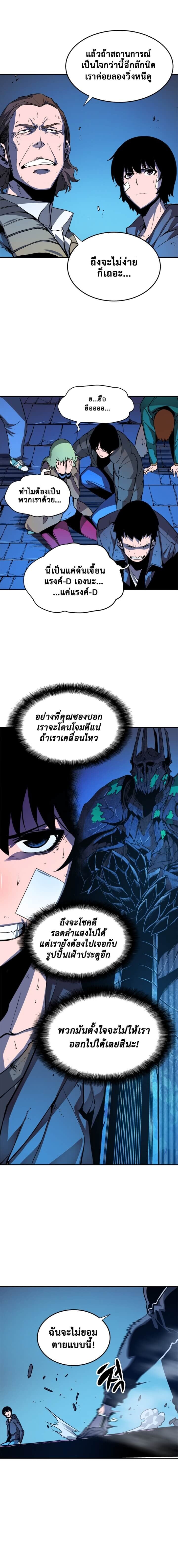 หน้า 5 จาก 14