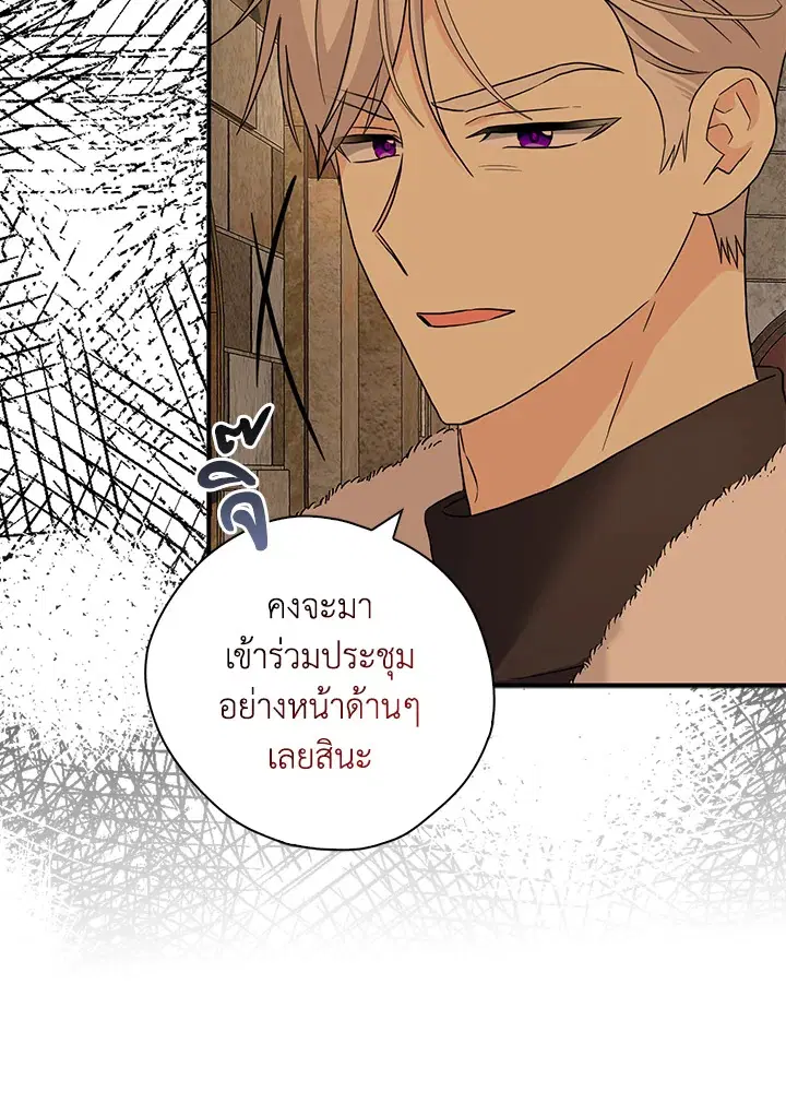 หน้า 33 จาก 122