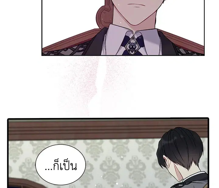 หน้า 4 จาก 105