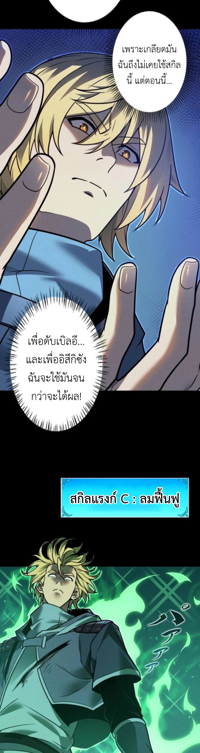 หน้า 17 จาก 38