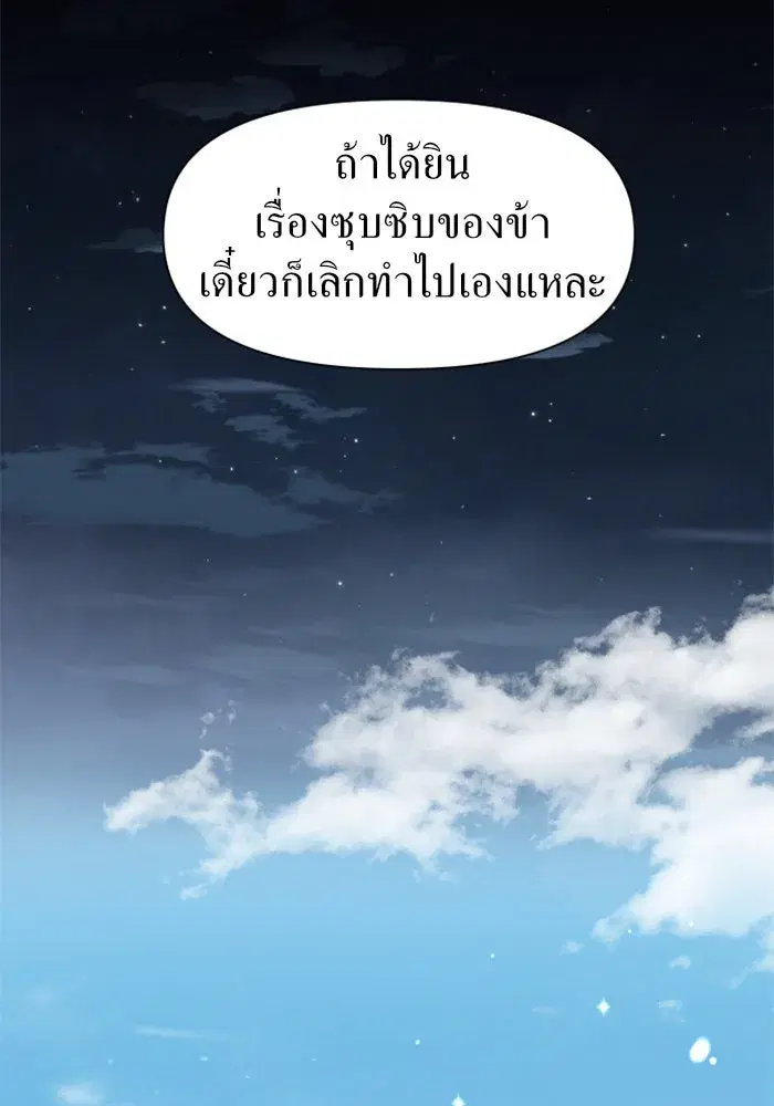 หน้า 25 จาก 127