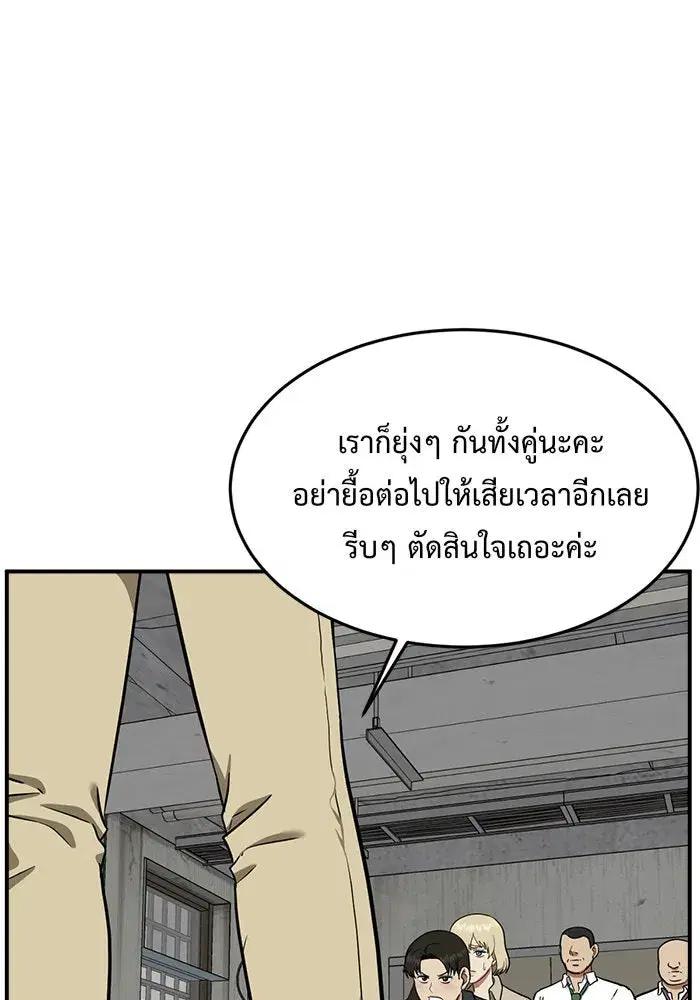 หน้า 74 จาก 183