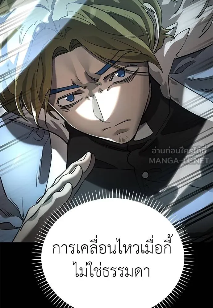 หน้า 55 จาก 171
