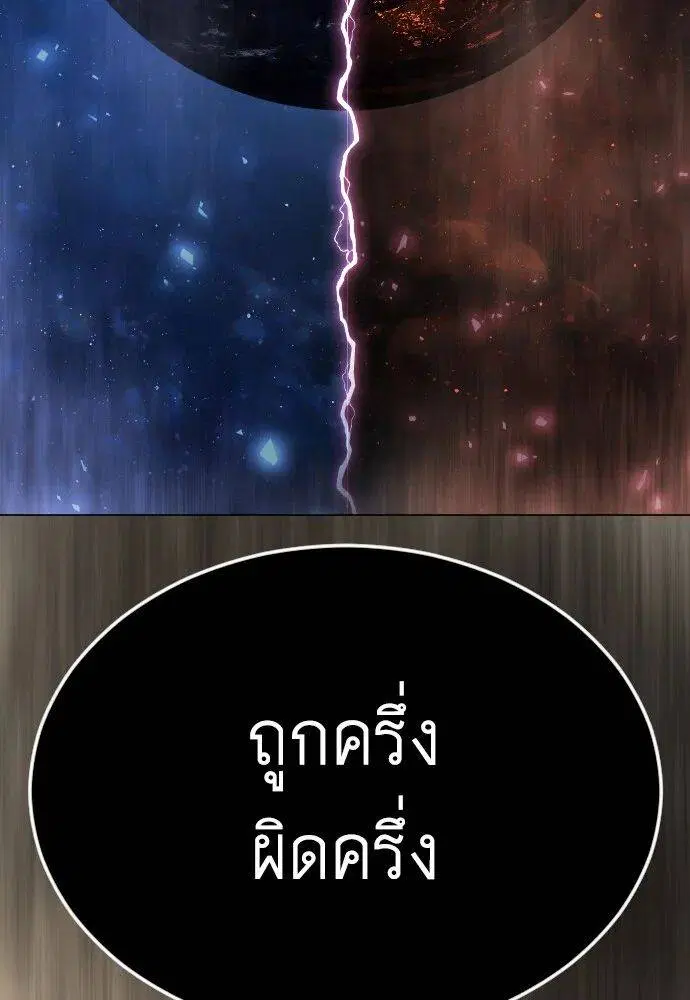 หน้า 179 จาก 183