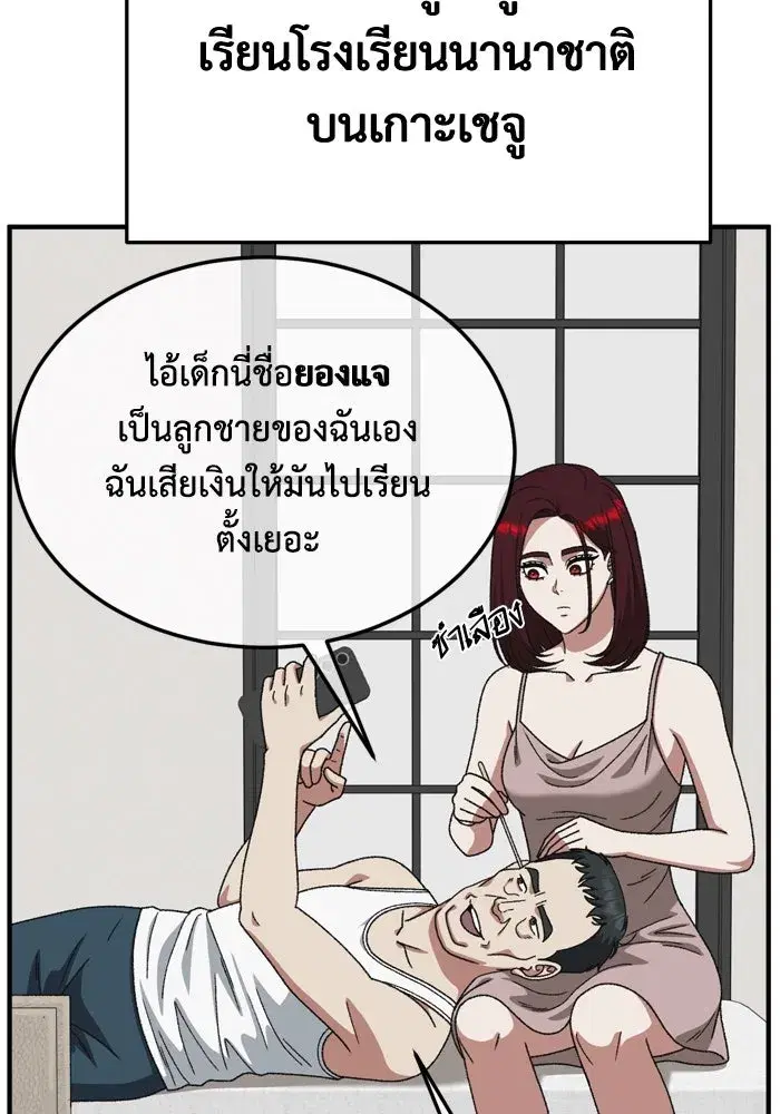 หน้า 80 จาก 190