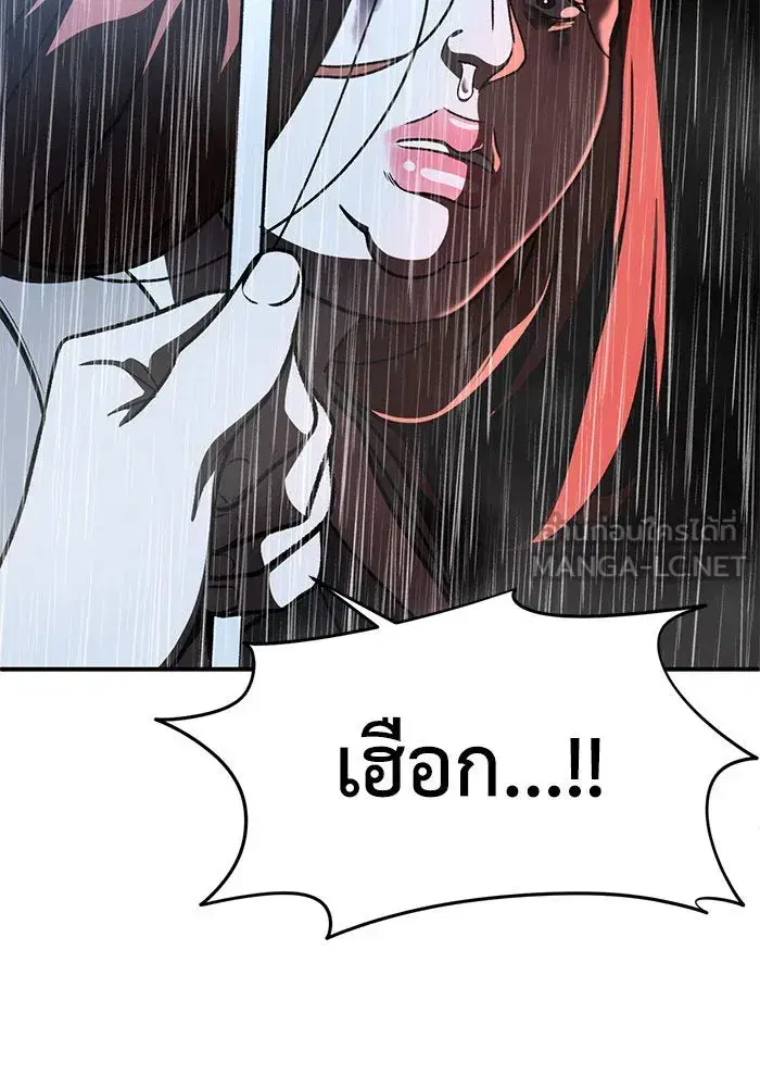 หน้า 111 จาก 176