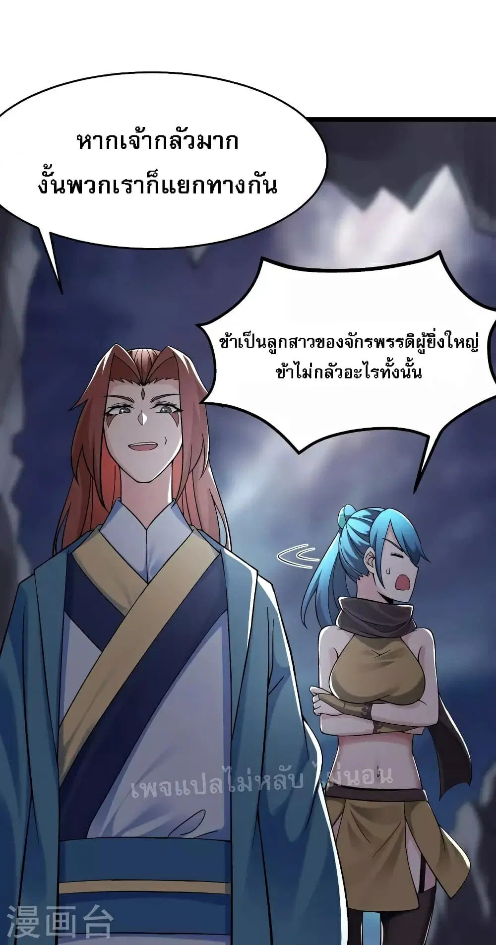 หน้า 29 จาก 37